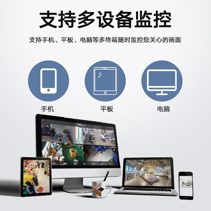 Hikvision Surveillance Suite Surveillance Camera Outdoor and Indoor White Light Full Color HD Voice Pickup POE Network Cable Power Supply Small and Medium Scenario Solution App 1-way Surveillance Suite + Host with 2TB Hard Drive + Pay-to-Door Installation