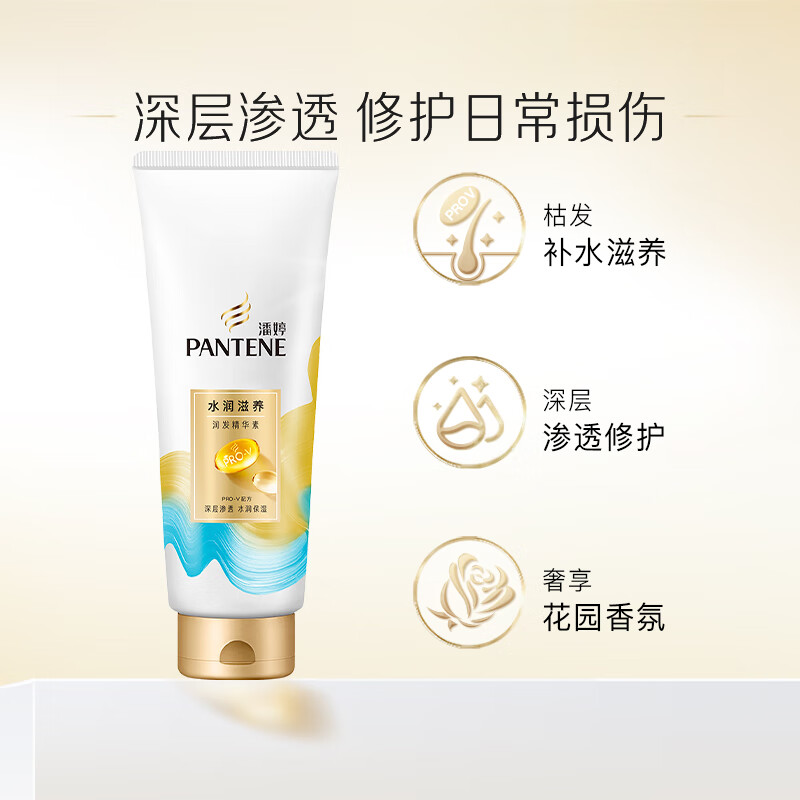 Pantene Conditioner Smoothing Amino Acid Hydrating Nourishing 400G Hair Care Wash Nourishing