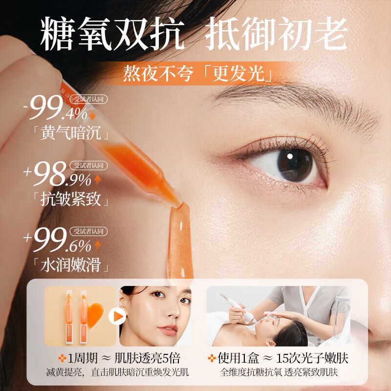 Xishiti Astaxanthin Second-Purse Essence Anti-wrinkle, Firming and Aging, Diminishing Fine Lines, Double Antioxidant, Anti-Yellowing, Brightening Skin