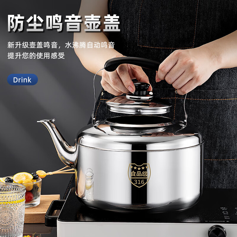 Fat Donglai's same German quality kettle for gas stove with whistle 316 stainless steel sound household large capacity 304 0ml 3.0 liter flagship 316 kettle