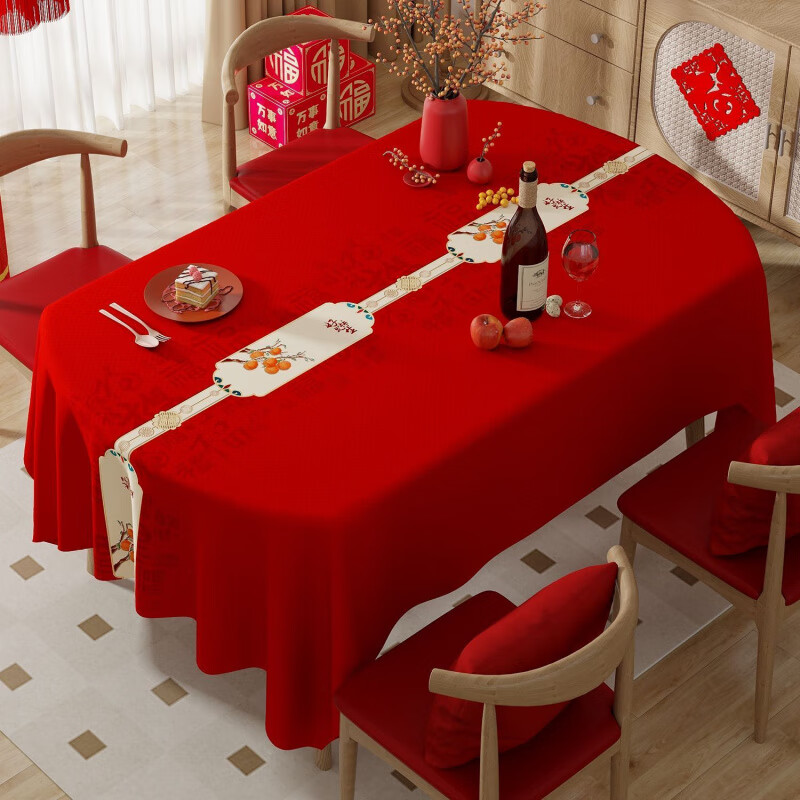 An Junsheng Spring Festival 2026 New Year tablecloth red festive atmosphere oval tablecloth A elegant red 200*140CM suitable for dining table