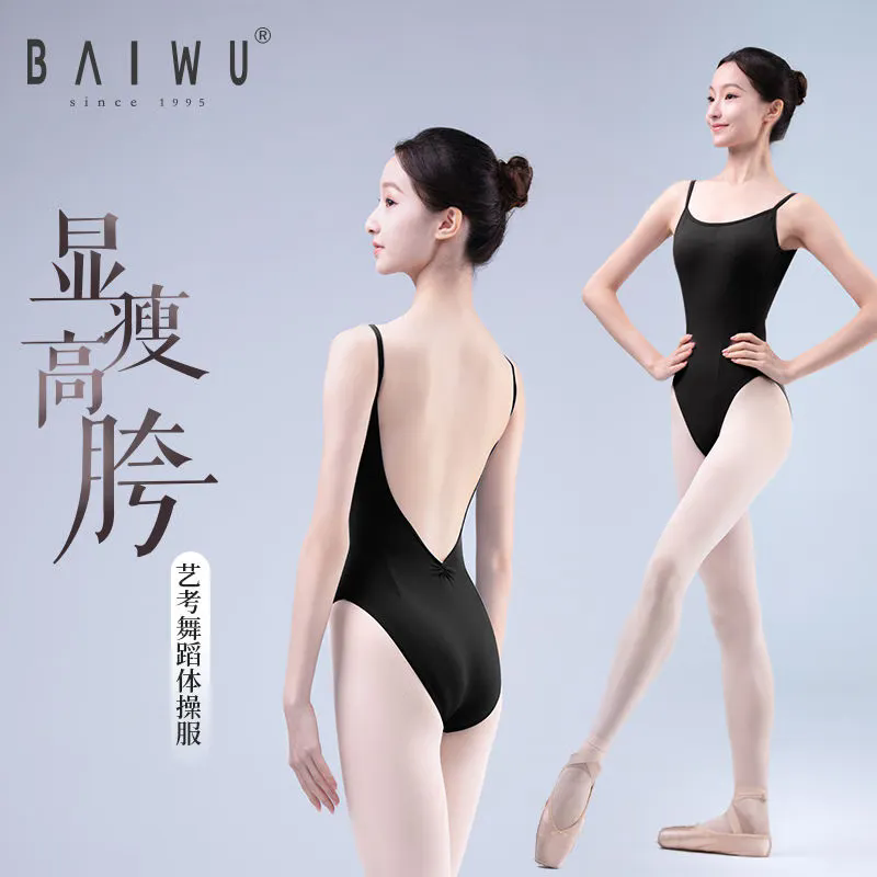 Kashiwa Dance Garden high-crotch body suit for adults, women's gymnastics suit, children's ballet practice suit, dance suit