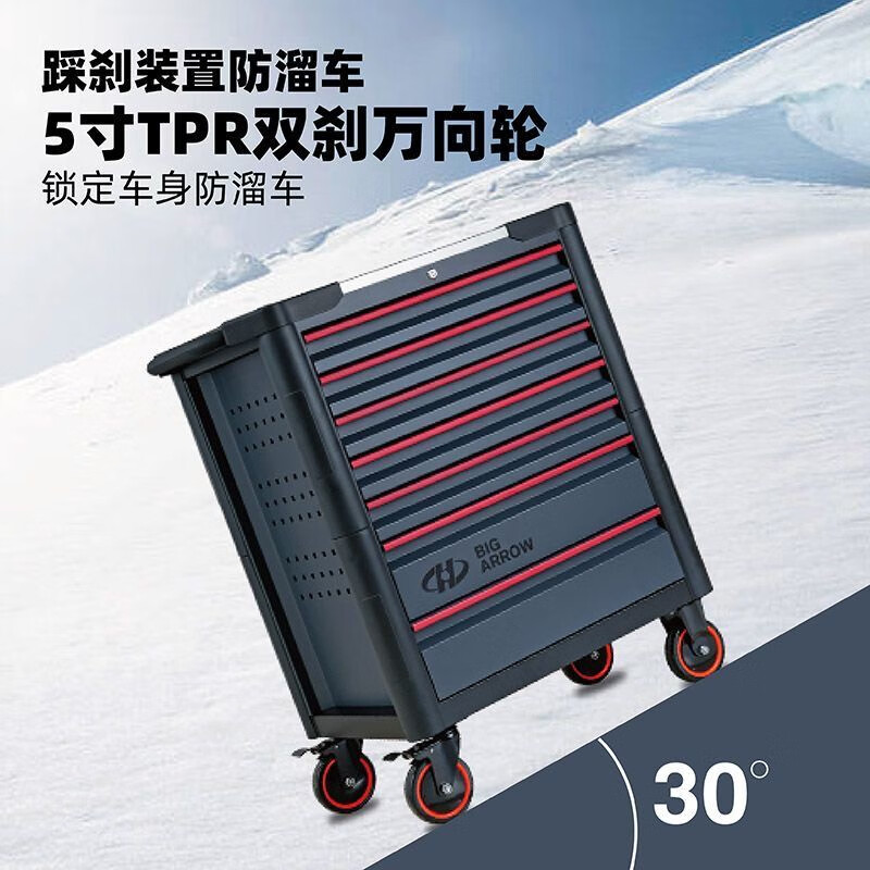 HUAFENG BIG ARROW multifunctional 352-piece tool trolley set, industrial-grade auto repair set, seven-layer drawer tool cabinet trolley, 396-piece tool trolley set