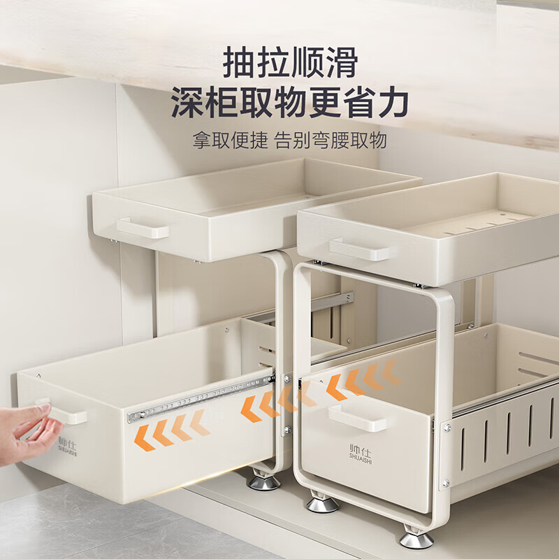Shuaishi (shuaishi) kitchen drawer-type storage rack pull-out under sink storage rack pull-basket dish drainer rack kitchen cabinet storage rack white