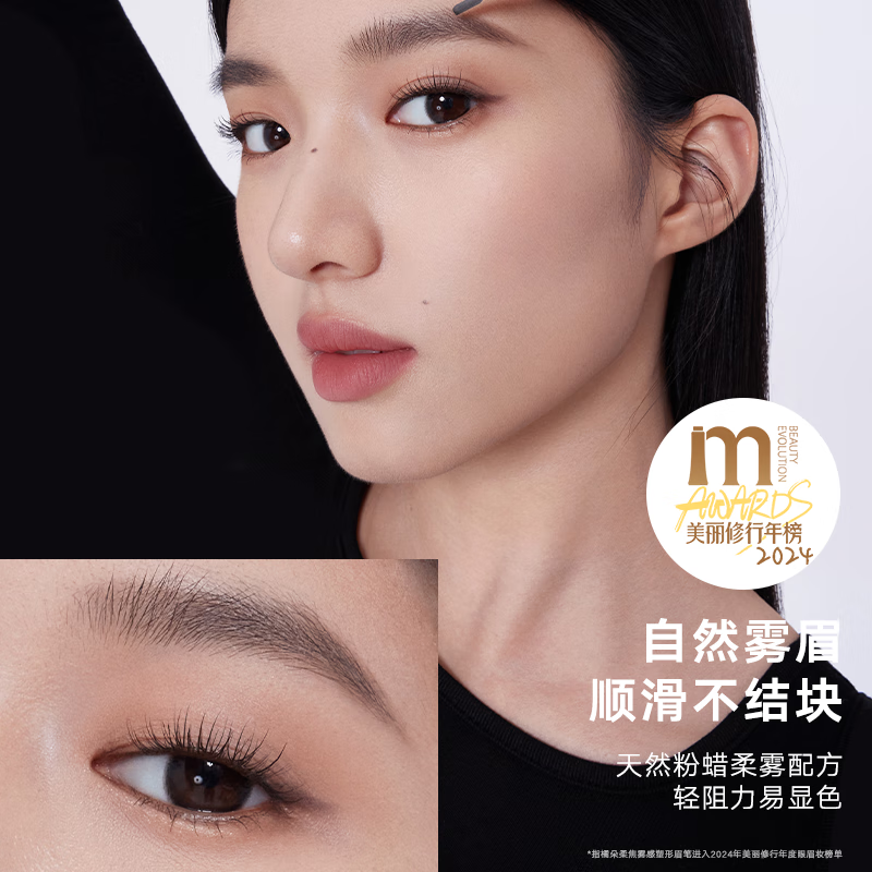 Judydoll classic machete eyebrow pencil silhouette three-dimensional sketch waterproof and sweat-proof long-lasting New Year gift suitable for light hair 04 chestnut brown