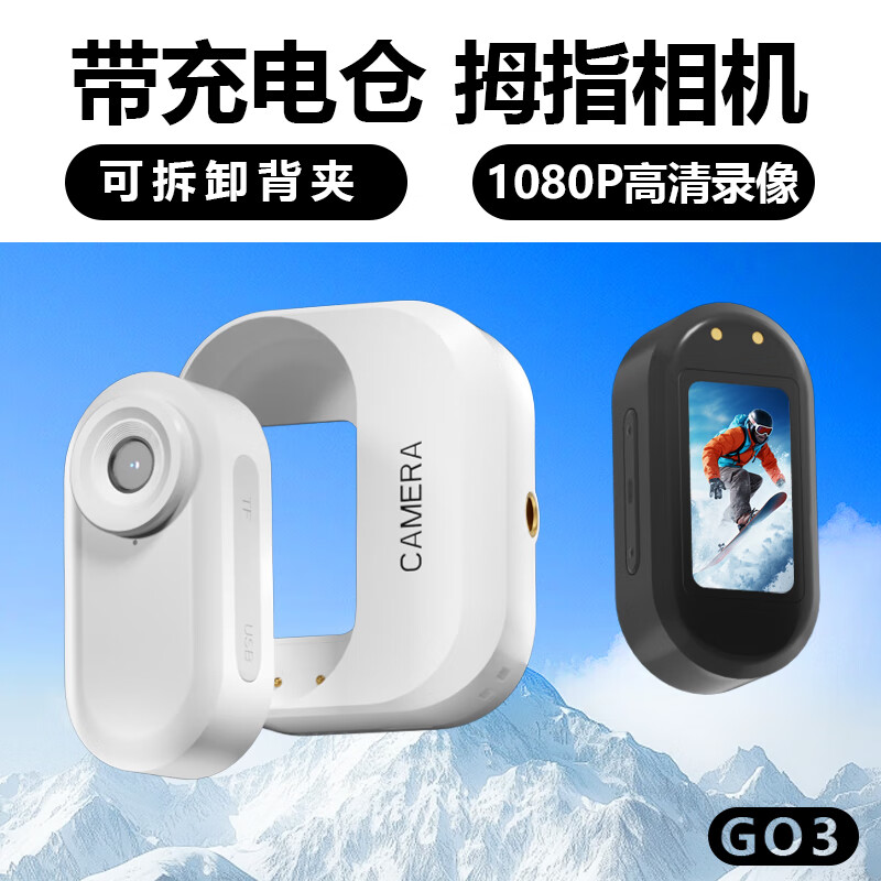 Photographer Sports Thumb Camera Cycling Recorder Travel Outdoor Student Thumb Camera Portable Shooting HD Volg Chest-Fixed Head Mounted Camera Black Charging Box + 1080P + 1.47 Large Screen + Magnetic Lanyard 128G