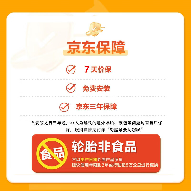 Giti tire 195/55R16 91H 228 suitable for Baojun 730/Xinrui/Kia KX/MINI