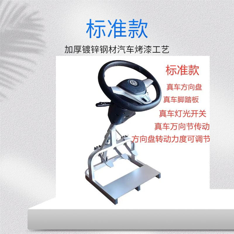 Driving school car driving simulator learning car practice driving simulator trainer trainer test room artifact subject 23 Hong Kong right-hand drive automatic transmission