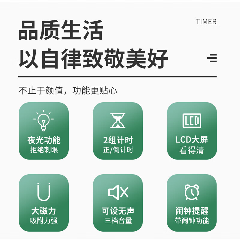 DELIXI electronic timer regular reminder to learn self-discipline and do questions kitchen baking alarm clock countdown stopwatch time management