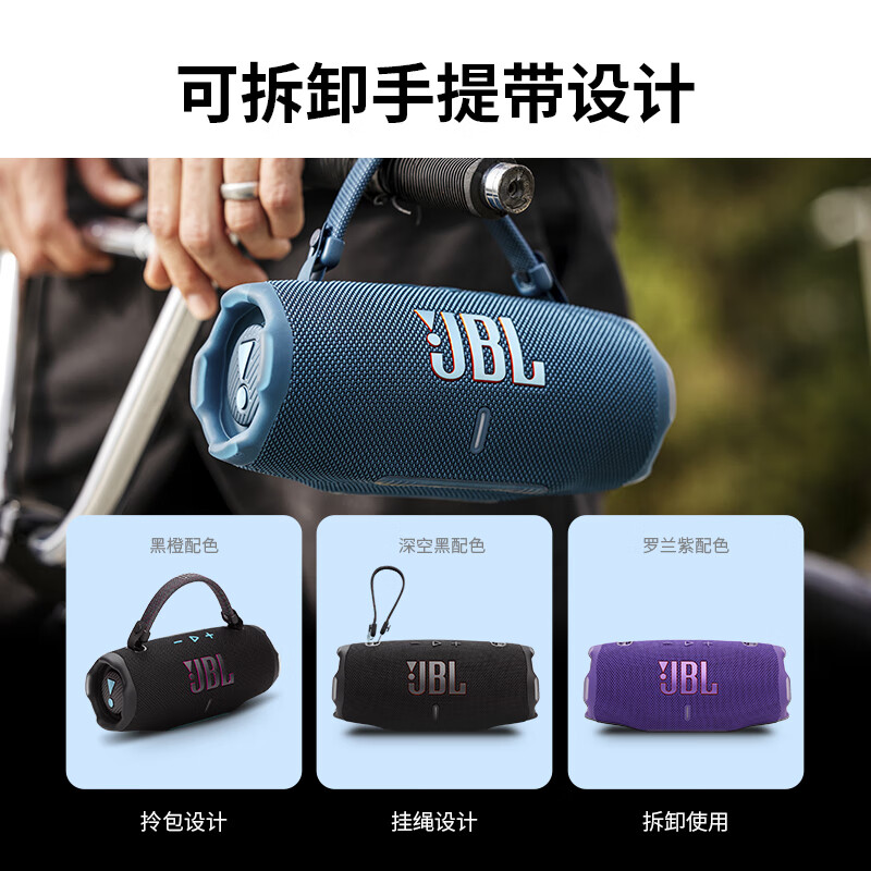 JBL CHARGE6 Music Shockwave Sixth Generation Portable Bluetooth Speaker + Subwoofer Outdoor Waterproof Speaker Party Series Girl Gift Roland Purple