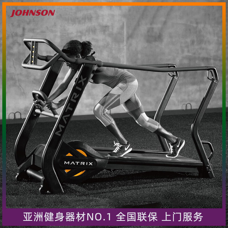 JOHNSON unpowered treadmill S-Drive excellent shock absorption high-intensity HIIT aerobic fitness equipment maintenance-free without display screen - scheduled to be shipped within 45-60 days