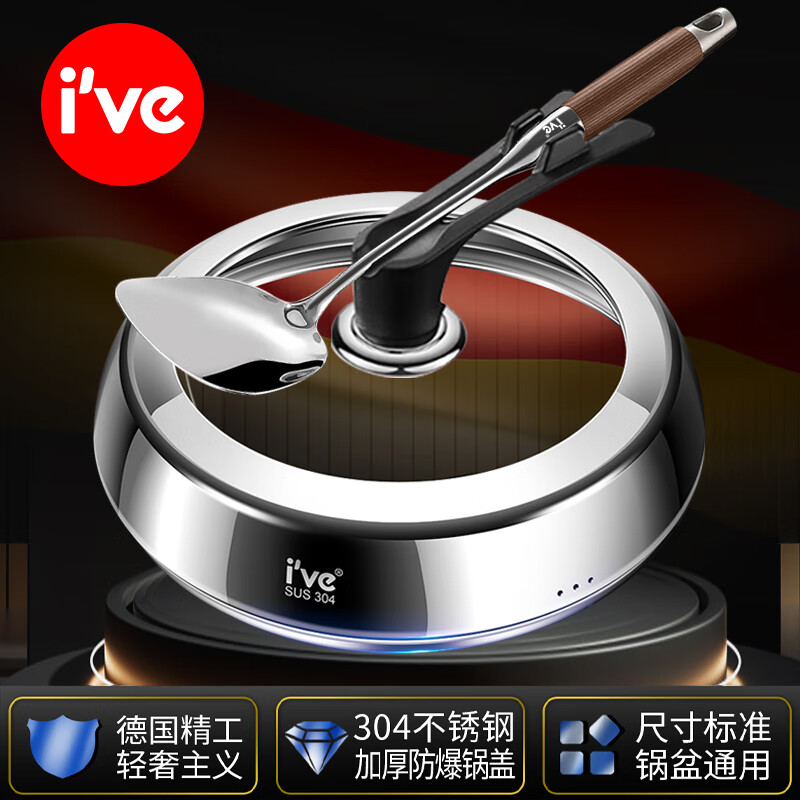 I VE Heightened and thickened stand-up pot lid 304 stainless steel transparent wok lid steamer lid soup pot lid visible pot lid Heightened stand-up handle - 32cm 304 steel thickening and heightening | Upright pot lid is more convenient