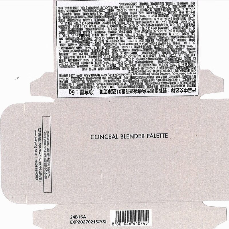 Aekyung Luna LUNA Contouring Concealer Plate Powder Five-Color Concealer Lasting Makeup Skin-Nude Makeup Feel 6g Chinese Valentine's Day Gift