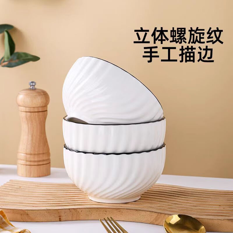 Chuanqi noodle bowl 6 inches 4 pieces large soup bowl ramen bowl household ceramic tableware Xuanyue