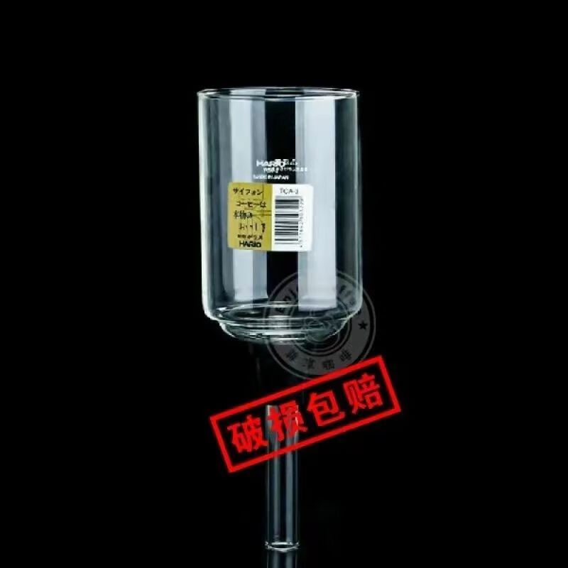 An Junsheng coffee pot upper pot accessories siphon siphon pot lower pot complete set of manual home coffee making machine hand brewing pot for 5 people