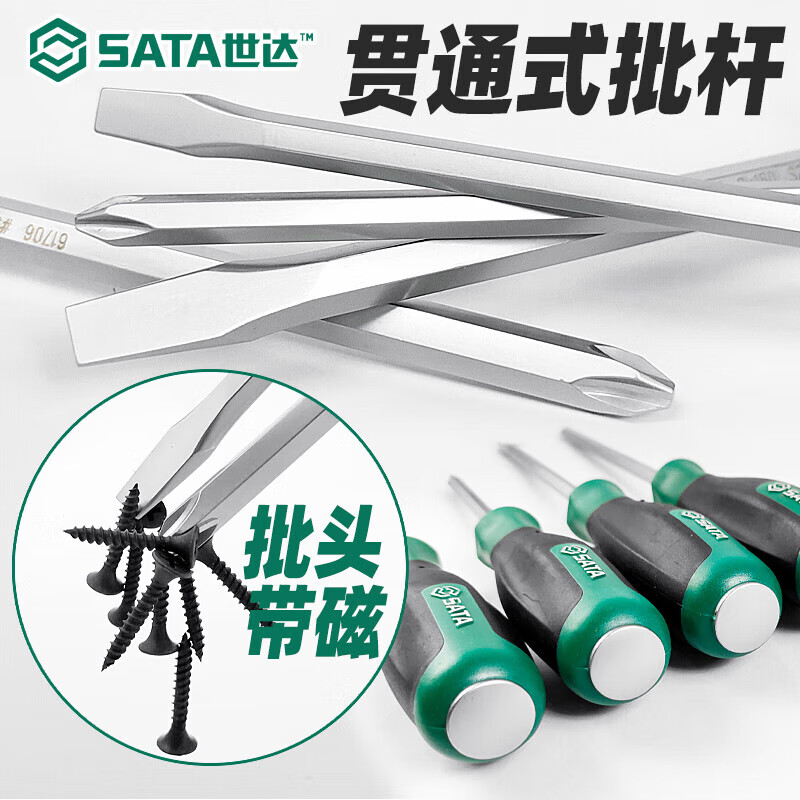 SATA T series cross-shaped screwdriver #3x250MM 61708