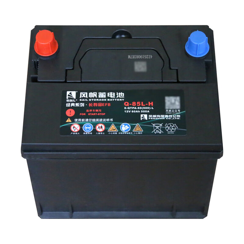 Sail battery long life EFB series start-stop special car battery trade-in price EFB Q85-H Mazda CX4CX5 Atez