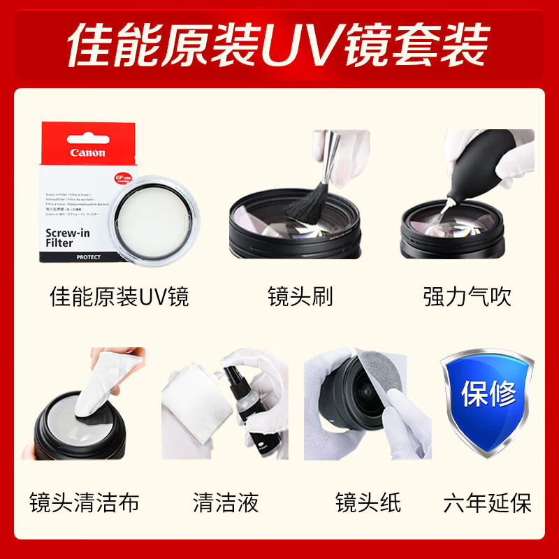 Canon RF full-frame professional mirrorless fixed-focus lens suitable for R3 R5 second generation R5 R6 R6 second generation R7 R8 R10 R50 RP R100 wide-angle portrait macro lens RF16mm F2.8 STM official standard JD.com multi-warehouse delivery ~ fast next day delivery