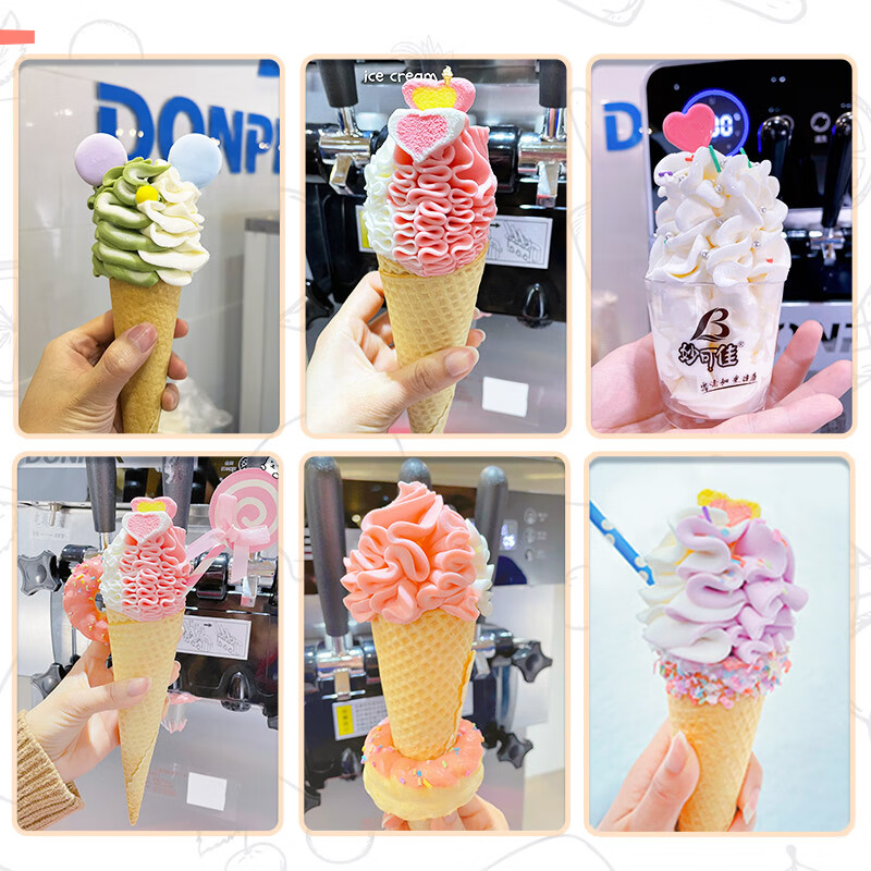 Donper commercial ice cream machine desktop soft ice cream machine three-head ice cream machine ice cream machine milk tea shop coffee shop burger shop cone machine buy one get one free for the first box purchased Taste contact customer service notes