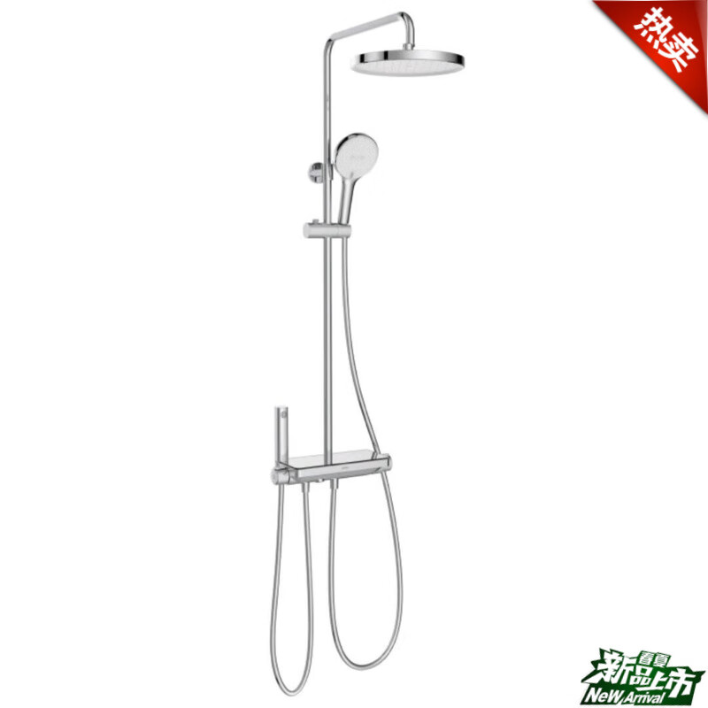 JOMOO line's next model X26026-76826026 constant temperature shower four-function constant temperature shower 26022 X26026-768/1B-1 electroplating