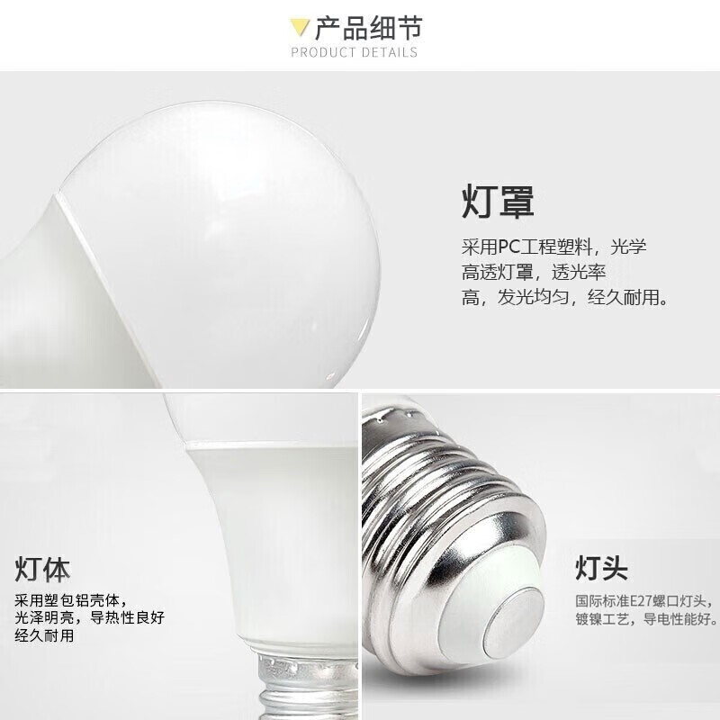 Foshan Lighting (FSL) LED bulb energy-saving high-power A60 bulb E27 screw 13W white light 6500k
