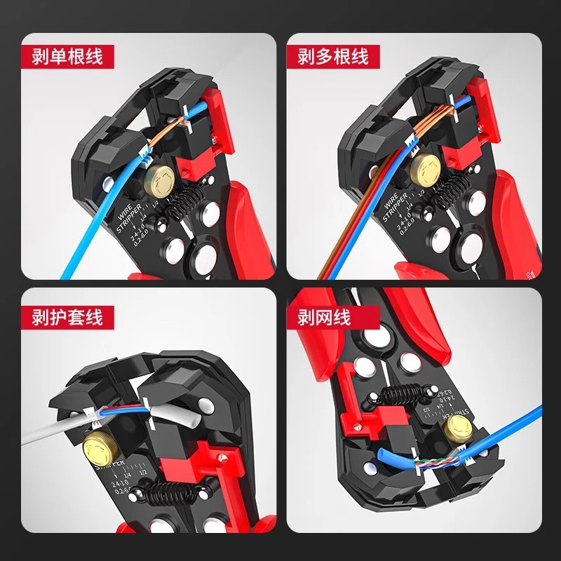 Delixi wire stripping pliers, fully automatic electrician special tools, universal pulling and shearing tools, multi-functional crimping pliers