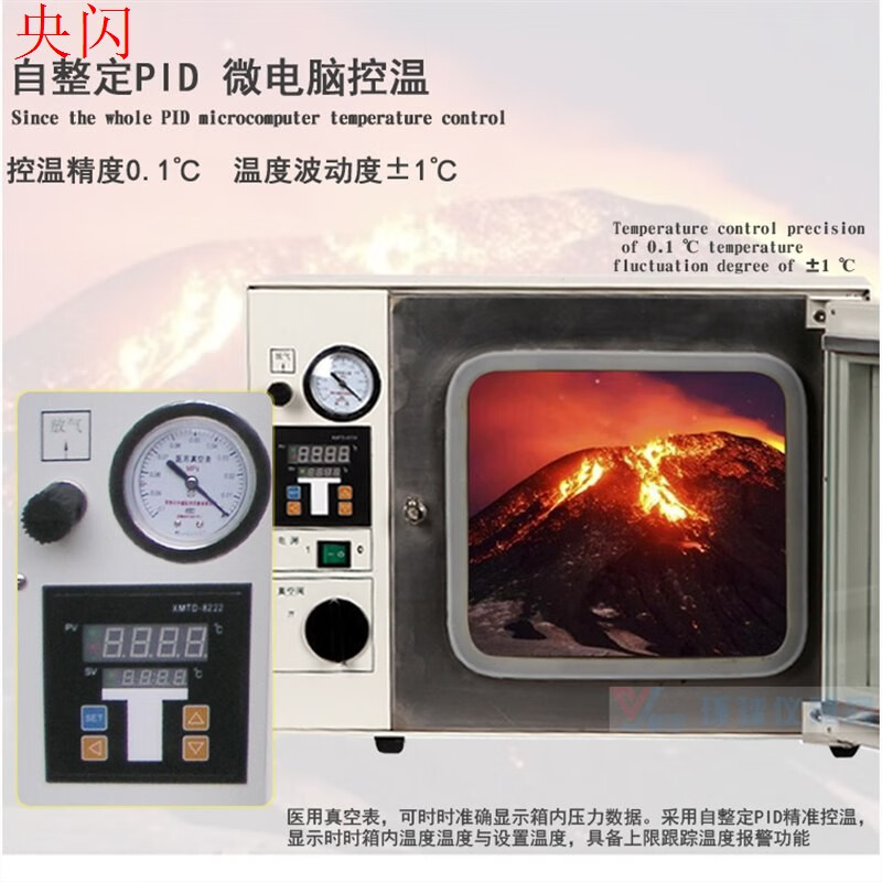 Yue Changsheng vacuum drying oven DZF-6020 laboratory oven 6050 industrial oven electric heating constant temperature 6090 SZF6050 does not include pump program control