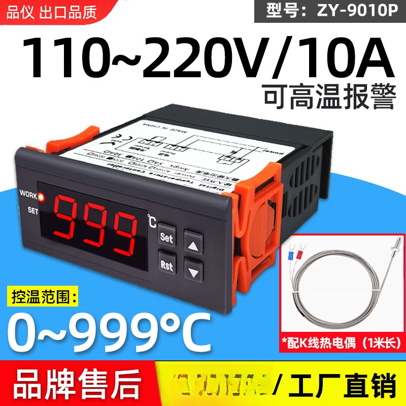 ZY-9010P intelligent PID digital display thermostat heating table oven constant temperature fully automatic high temperature industrial thermostat ZY-9010P 110V-220V/10A1