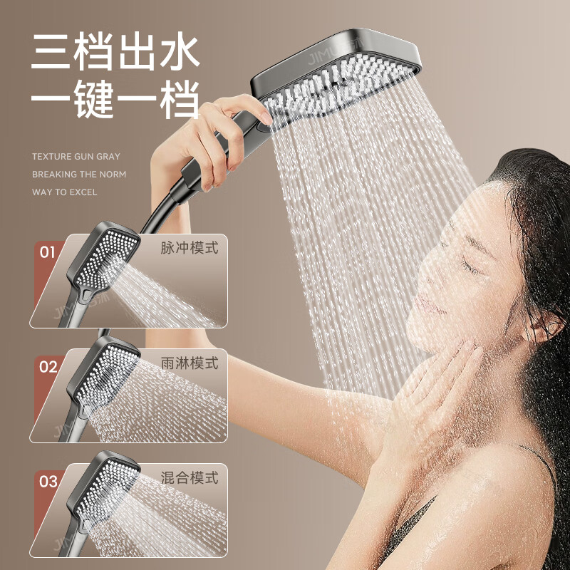 Gaosili Germany COSO new all-copper shower home shower set bathroom pressurized shower head shower head shower gun gray single body three-stop