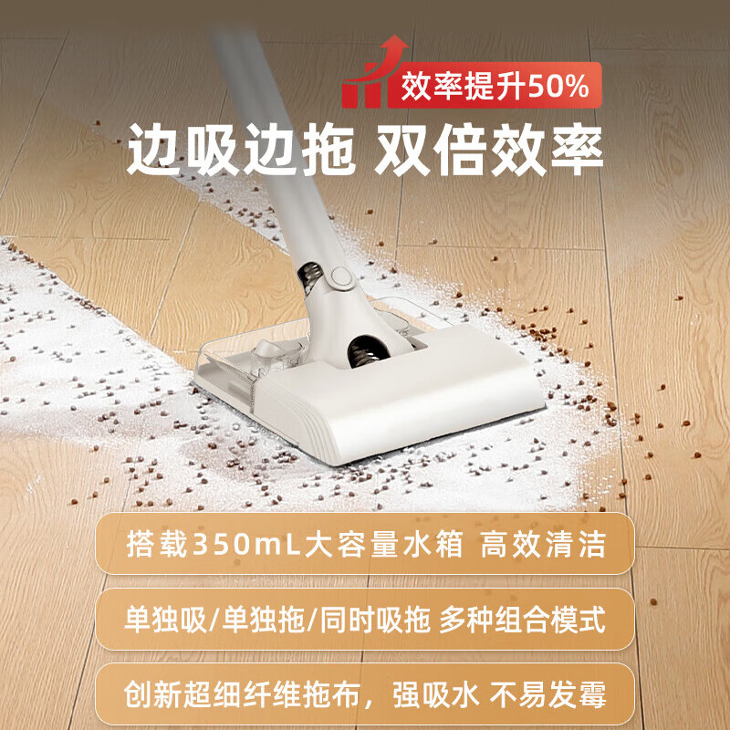 Haier Vacuum Cleaner Household Pet Mopping Dust Collector Small Light Sound Large Suction High Power Light Body Vacuum Cleaner Wet Mopping Mopping Floor Suction Mopping Integrated HZG-Q29W New Year Gift