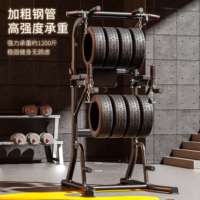 Schneider pull-up device home horizontal bar indoor fitness equipment floor-standing horizontal bar rack top model black and red + auxiliary belt