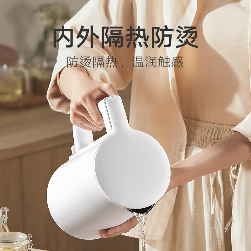 Mijia Xiaomi Electric Kettle N1 1.5L Kettle Electric Kettle Boiling Kettle Hot Water Kettle Home 1.5L Large Capacity 1500W Rapid Heating Visual Heating Lamp