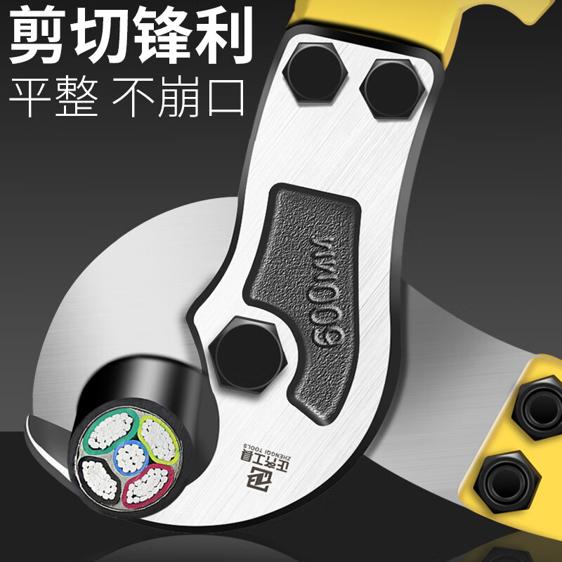 Zhengqi cable cutter, wire cutter, scissors, cable cutter, wire cutting tool, wire artifact, cable cutter, copper aluminum wire