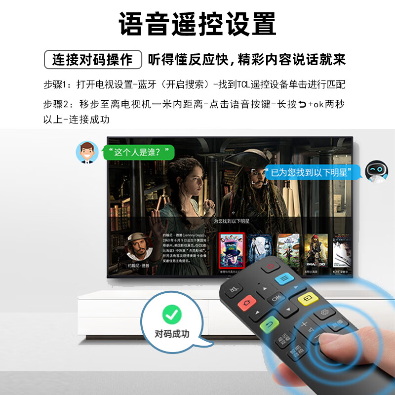 TCL LIGHTAGE TV remote control original intelligent voice remote control board universal Thunderbird 55V6E/55V6/55F6 RC802D supports voice (regular express)