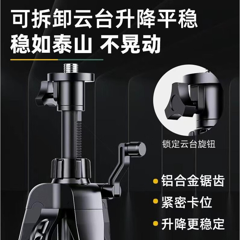 Wenzhi level meter tripod thickened leveling meter lift support rod tripod stainless steel support extra thick space aluminum alloy 1.8 meters with connector