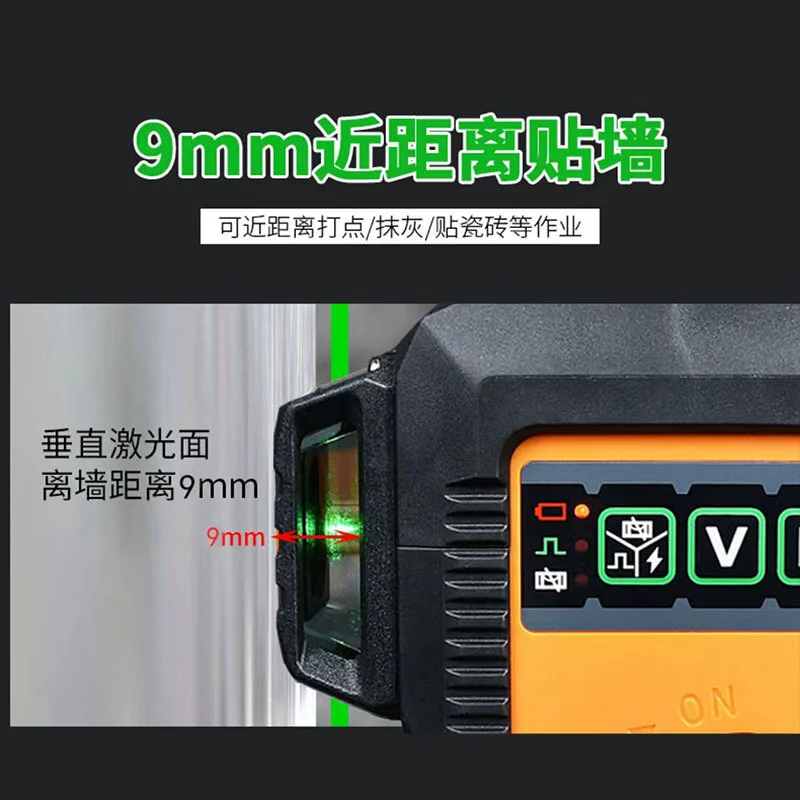 Laisai laser level 12-line green light LSG6666 high-bright flash strong light thin-line infrared marking meter can be used indoors and outdoors Green light 8-line LSG6666-2 dual electric standard