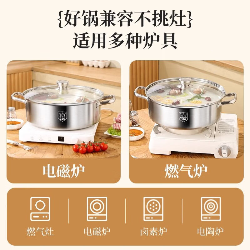 YIYIPAI thickened food grade 316 stainless steel pot short clear soup pot household induction cooker special hot pot pot pot five-layer compound bottom soup pot suitable for 6-10 people 32cm