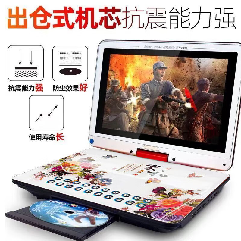 Xianke Mobile DVD Player Portable HD EVD TV Player 14# Blue HD Version Standard