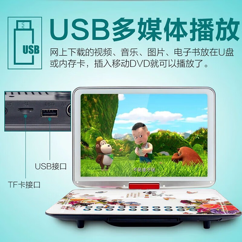 Xianke Mobile DVD Player Portable HD EVD TV Player 14# Blue HD Version Standard