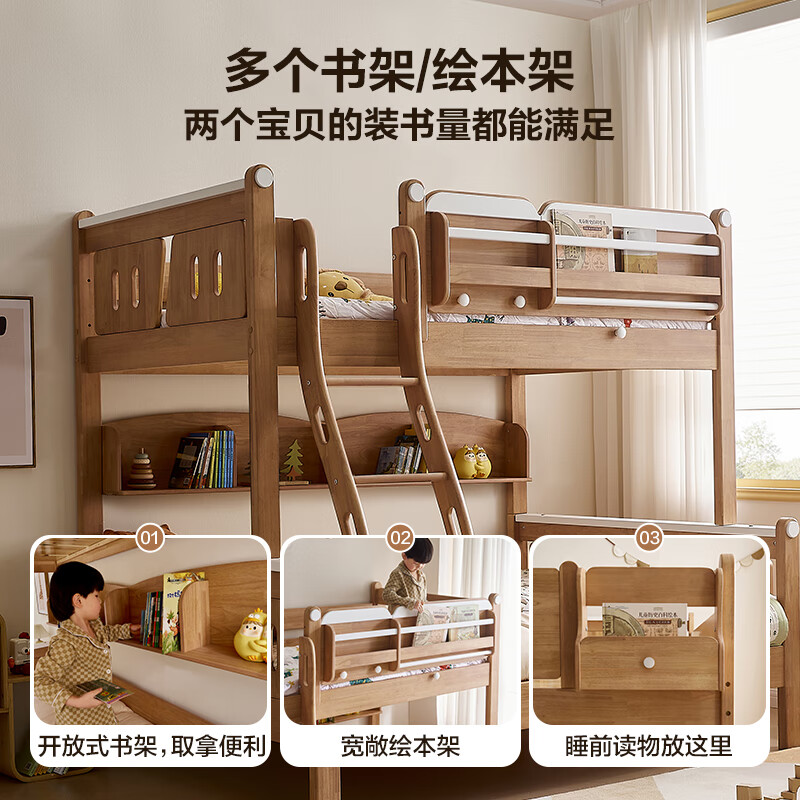 Quanyou children's multi-functional storage bed for boys and girls' bedrooms with upper and lower double-layer high and low mother-in-law beds and upper and lower beds