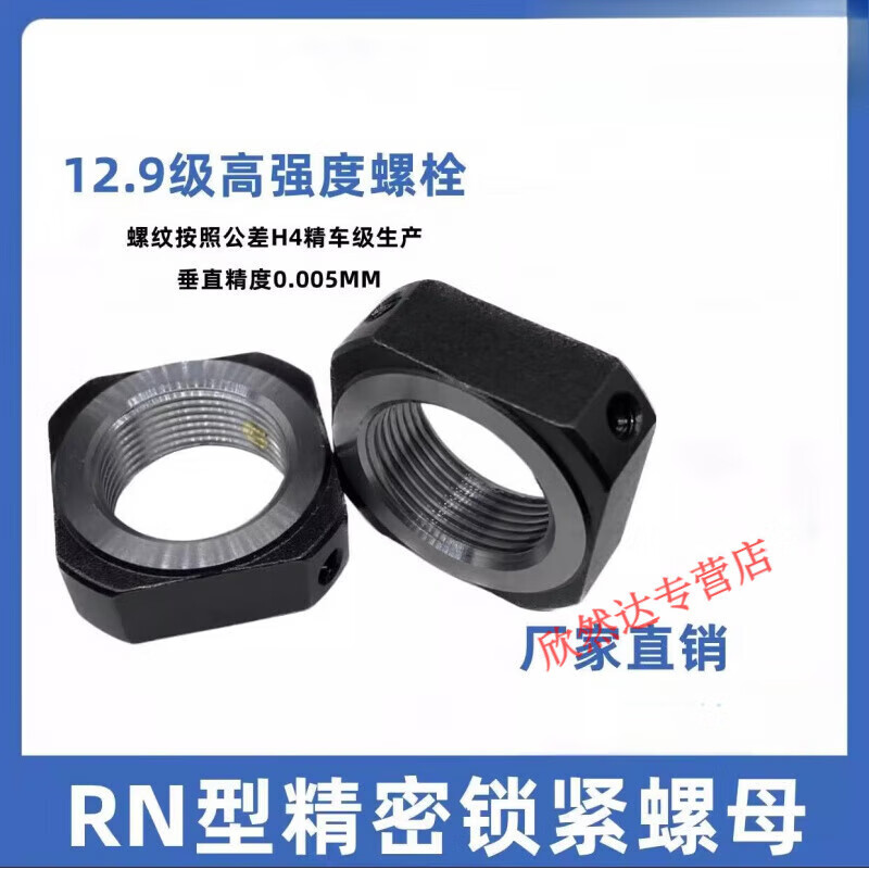 FHJQB custom-made square ball screw precision locking hexagonal nut to prevent loosening and retreating national standard four-corner square nut self-locking M25*1.0 built-in double copper top wire (2 starters)