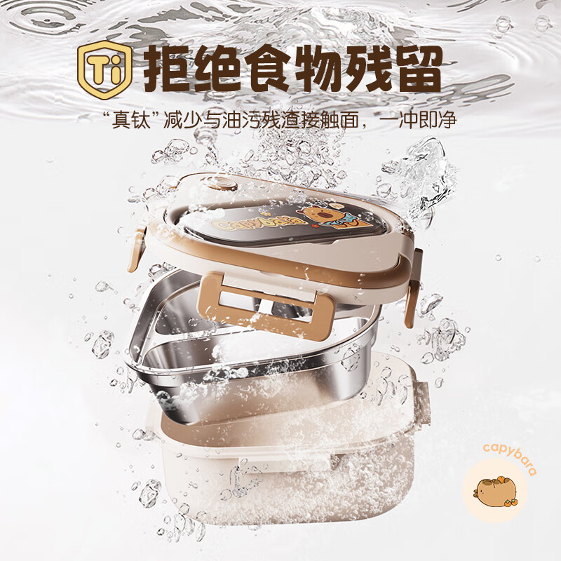 Double gun titanium healthy stainless steel antibacterial lunch box for primary school students, microwave lunch box, insulated lunch box for office workers and children 1L