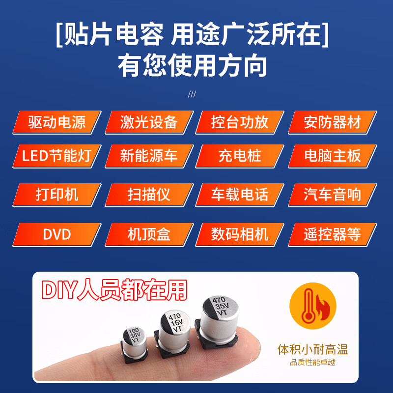 SMD aluminum electrolytic capacitor SMD 16V 25V 35V 50V 100UF 220UF470UF47UF 6.3V 220uf volume 6.3*5.4mm (5 pieces