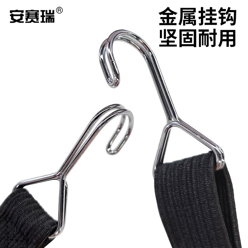 Ansery elastic binding rope adjustable elastic strap luggage cargo hook rope black 1 piece wide about 3cm long about 2m 2A01463