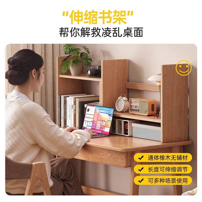 Small craftsman simple bookshelf solid wood desktop storage rack storage rack desk vertical retractable bookshelf solid wood color