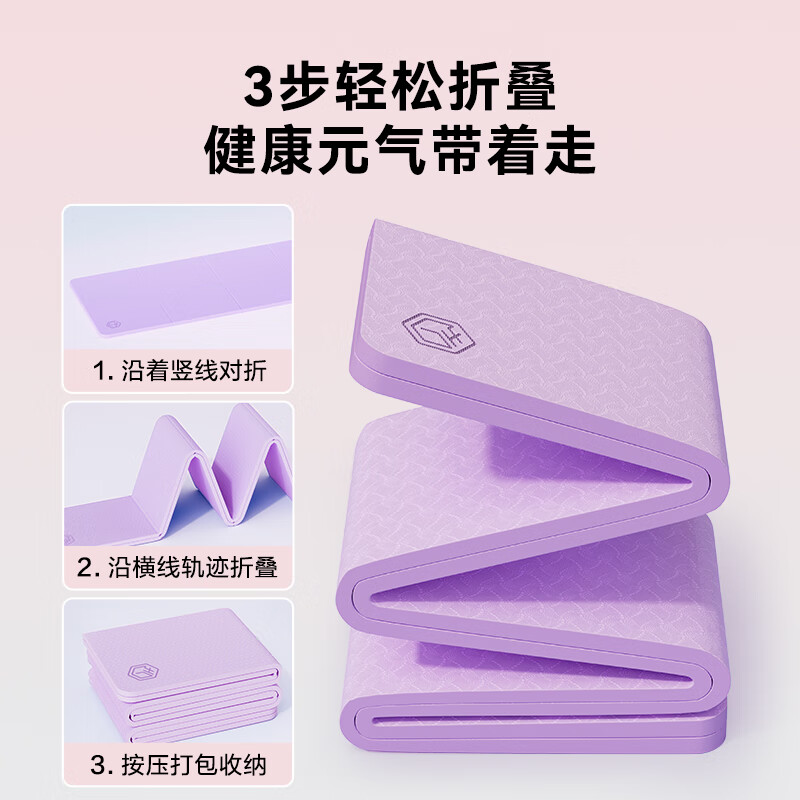 Made in Tokyo, TPE foldable yoga mat, elementary school student nap mat, portable fitness multi-functional non-slip shock-absorbing mat green