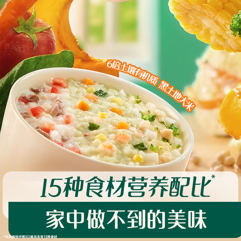 Ying's Infant and Toddler Quick Porridge Coconut Chicken Pumpkin Flavor 218g Baby Complementary Food Porridge Baby Nutritional Porridge 10 Months+