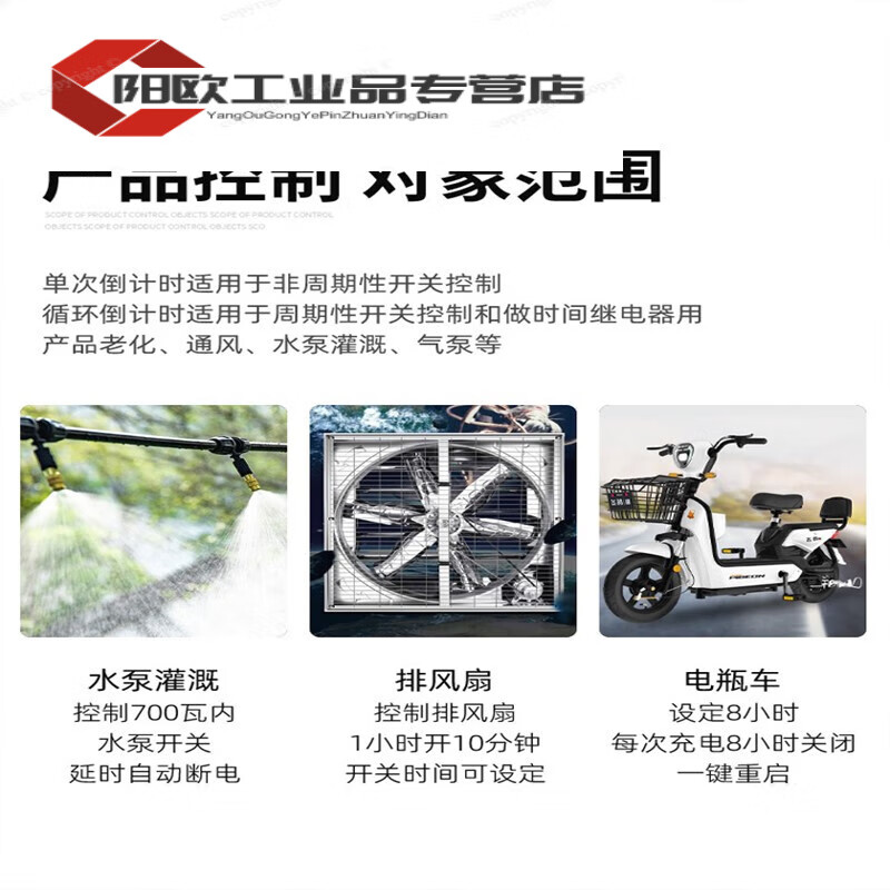 SX102T single and double cycle controller time control switch 220V water pump delay automatic timing timer SX102T+3210 contactor with motor