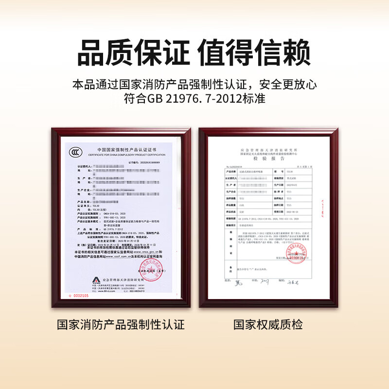 Jingxi gas mask fire mask fire mask fire escape fire 3C certified adult standard version