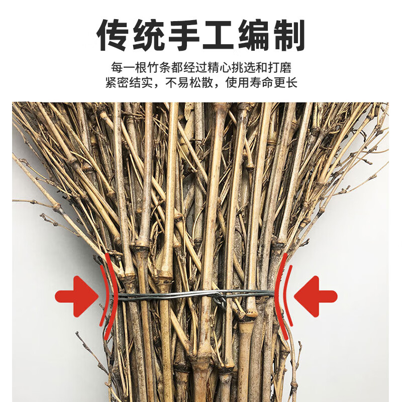 Nafu Bird Big Broom Big Broom Sweeping the Yard Sweeping the Road Sanitation School Yard Factory Workshop Special Household 4-pound Bamboo Broom New Branch Luxurious Defoliated Wooden Handle (5 Pack)